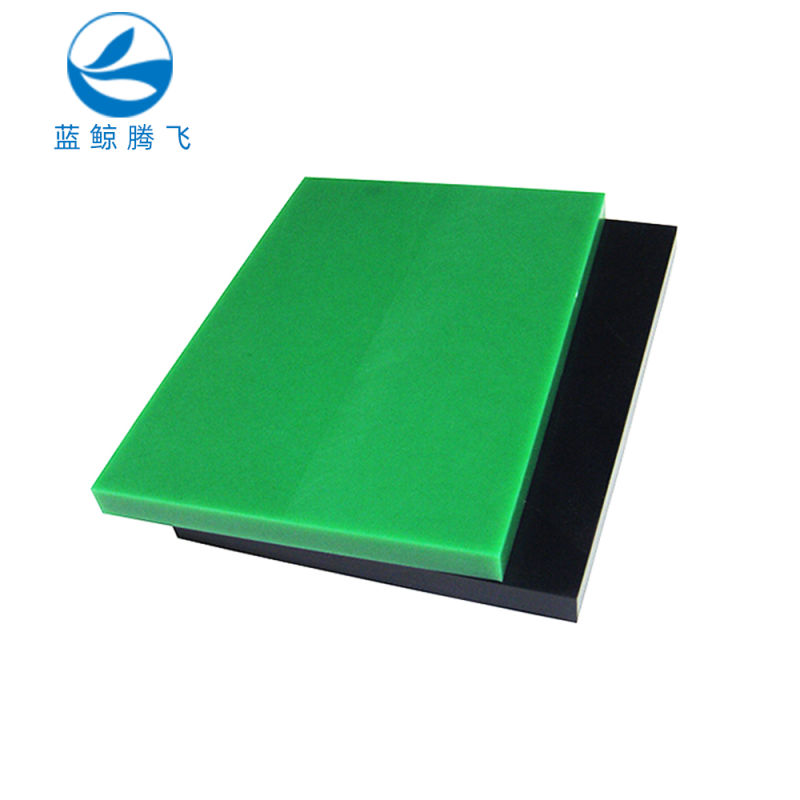 Plastic Polyamide PA6 Nylon HDPE Polyethylene Pad/Plate/Sheet