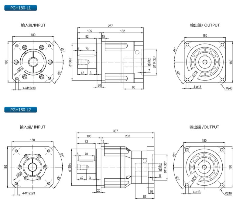 Atg Solid-Shaft Helical Gear Planetary Reducer for Servo Motor