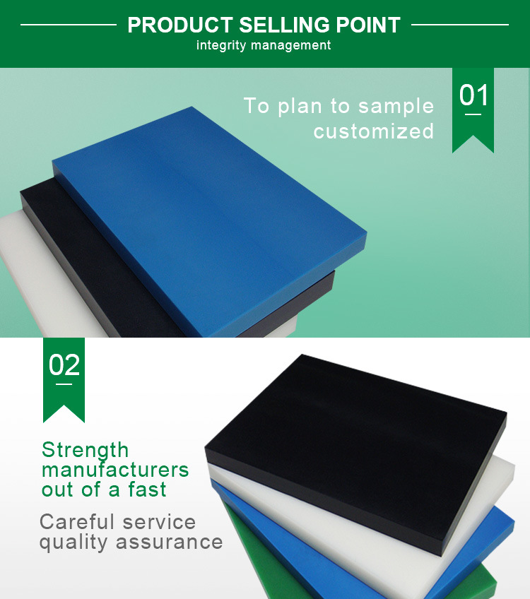Colored Engineering UHMW-PE Polyethylene Plastic Sheet