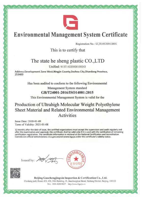 Black HDPE Sheets