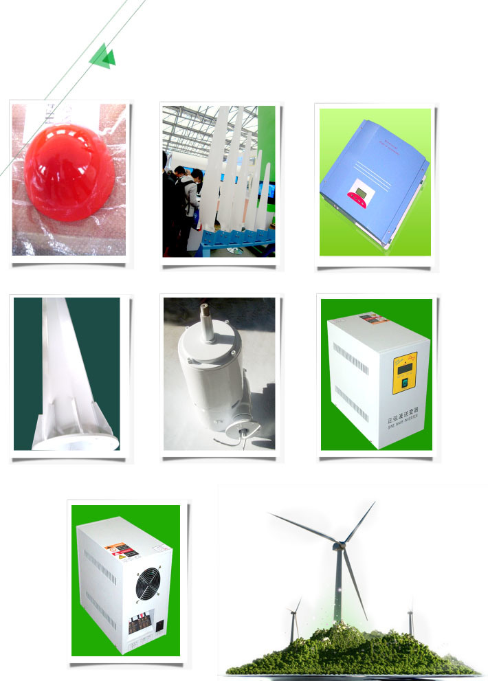 Best Quality Horizontal 2kw Wind Turbine Batteries for Wind Turbine