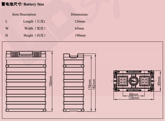 Storage Battery Rechargeable Battery Li-ion Batteries