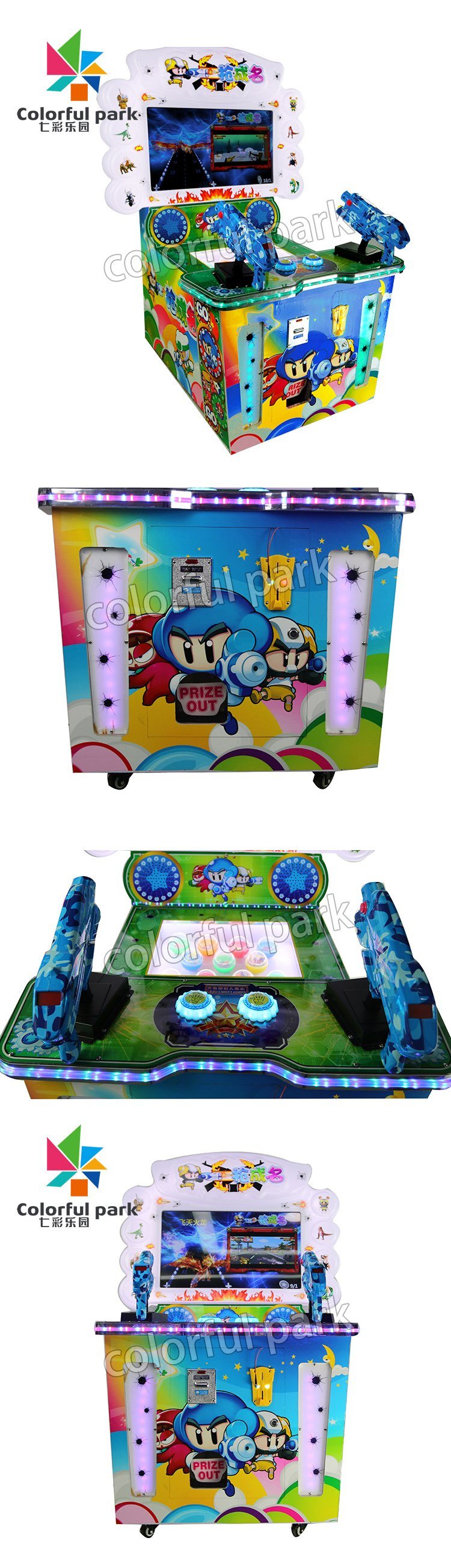 Colorful Park Shooting Arcade Game Machine Water Shooting Arcade Game Machine