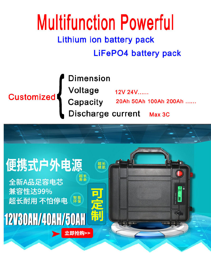 12V 200ah Li Ion Lithium Battery Pack