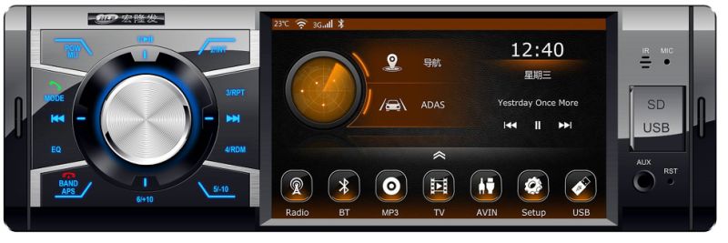 4.3 Inch MP5 Car Player USB FM Car Stereo with Remote Control