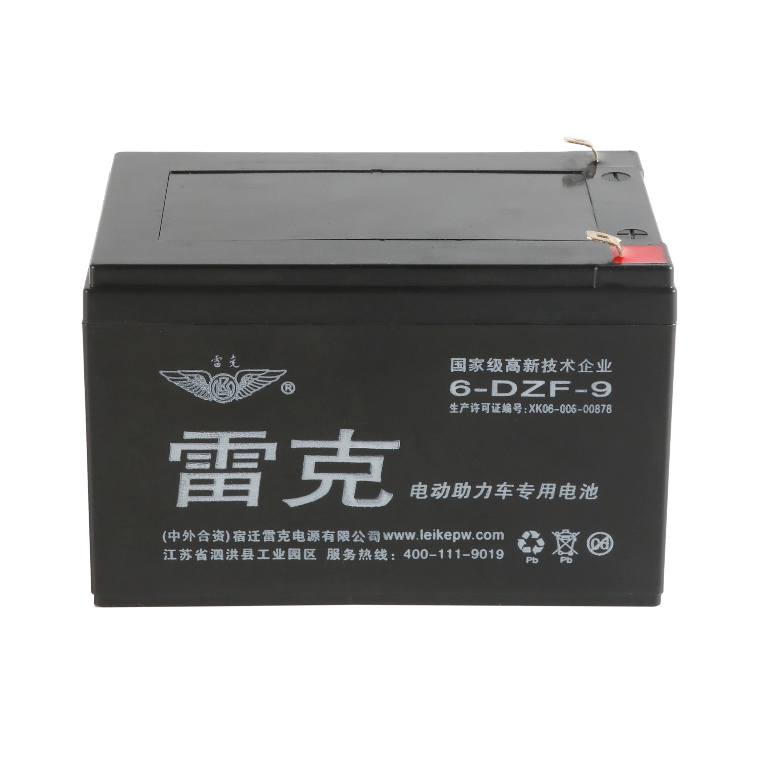 Ag Battery - Manufacturers, Factory, Suppliers