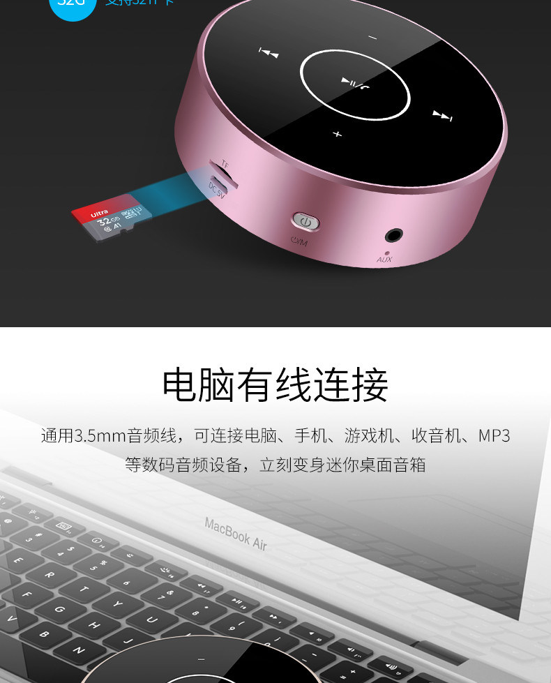 Bluetooth 5.0 Water Floating Bluetooth Speaker