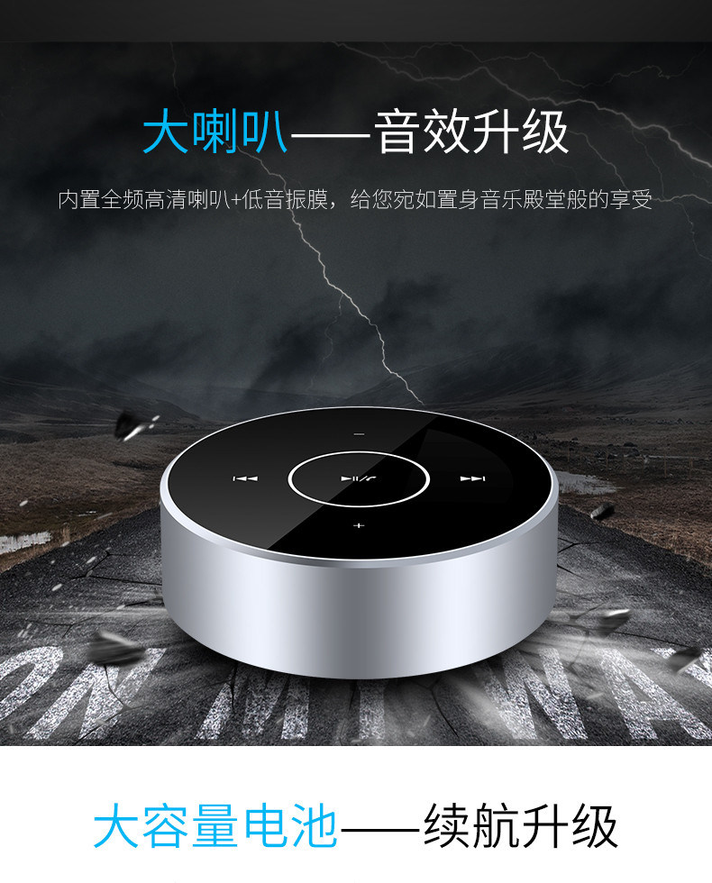 Bluetooth 5.0 Water Floating Bluetooth Speaker