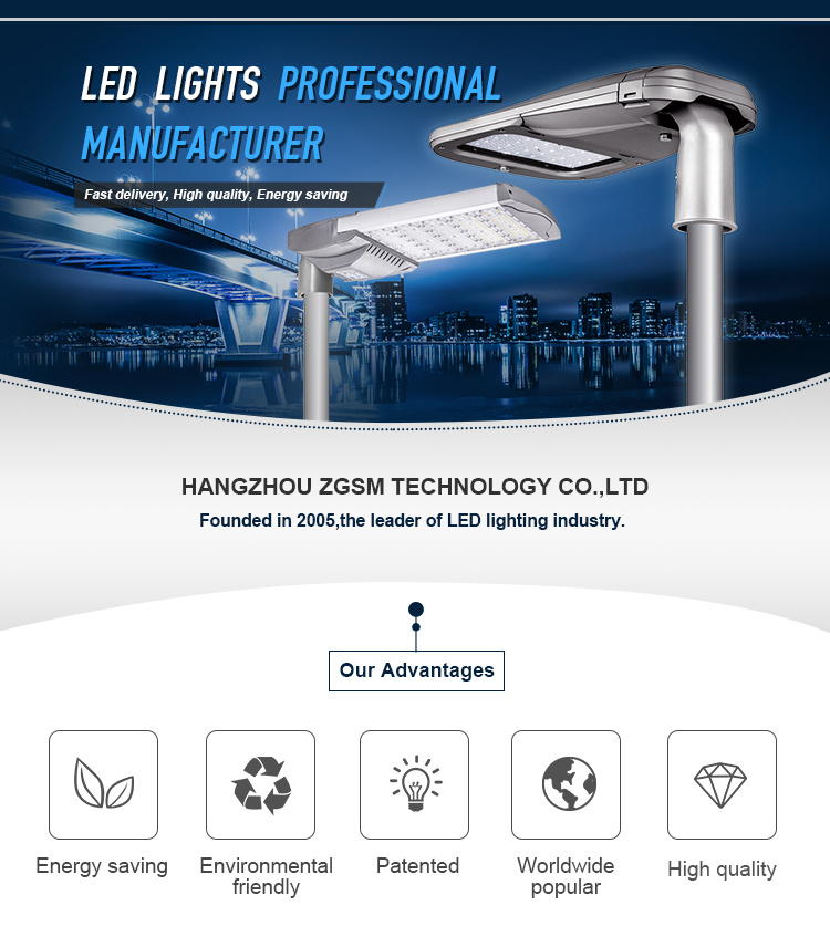 Zgsm 120W LED Street Lights with ENEC CB Ce RoHS TUV Certificated