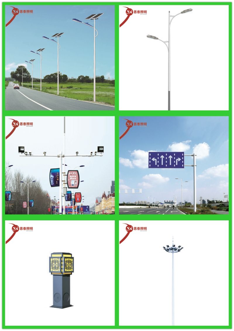 CCTV Integrated LED All in One 120W Solar Street Lights 50W