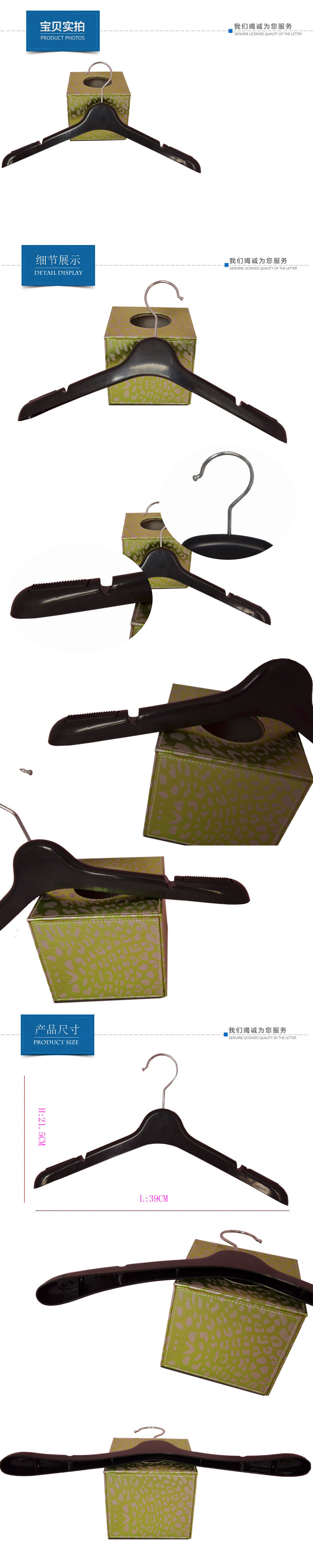Custom Dongguan Ladies Top Clothes Plastic Hangers