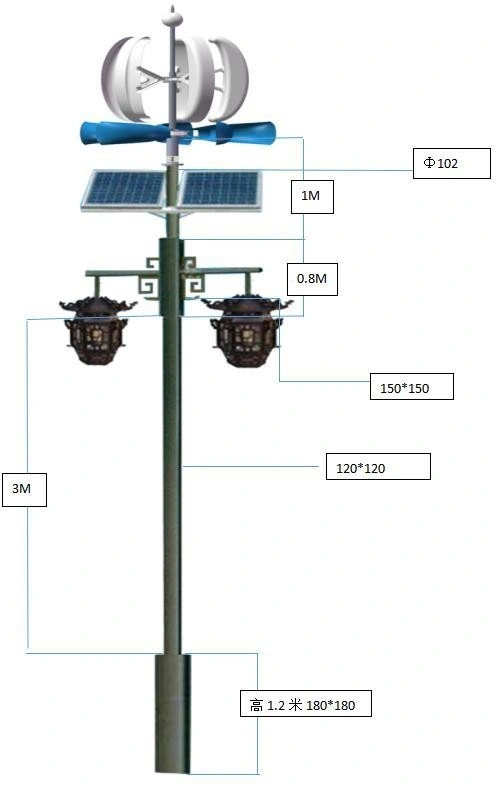 35W*2 150W New China Courtyard Antique Lamp Wind-Solar Power LED Street Light Cost-Effective