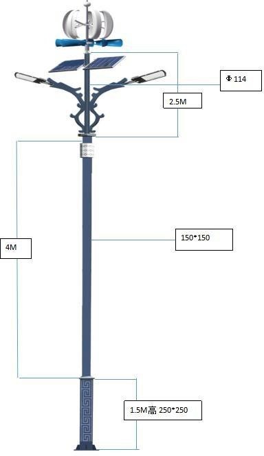 50W*2 150W New Double Dragon Lamp Wind-Solar Power LED Street Light Cost-Effective
