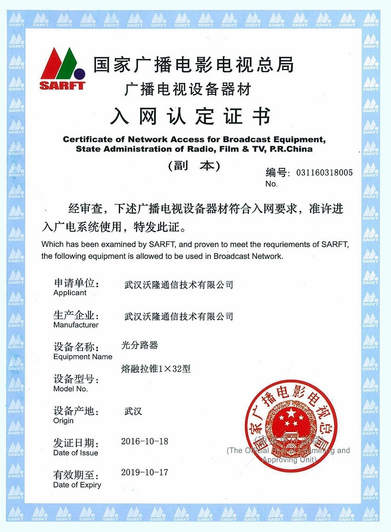 24 Core Fiber Optic Patch Cord MPO
