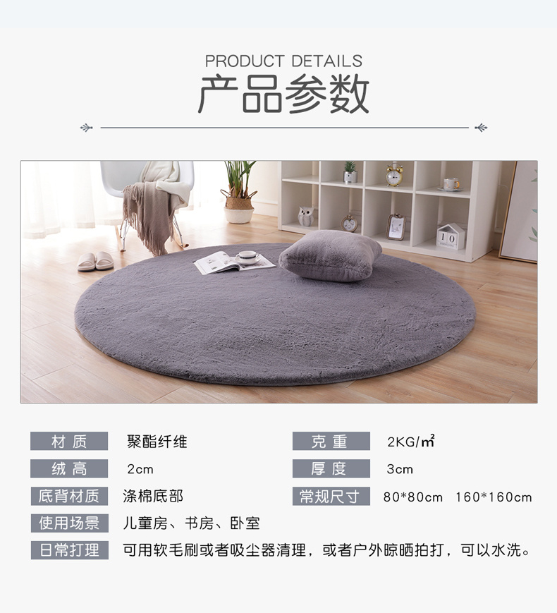 Carpet Faux Fur Wool Rug Table Sofa Bed Side Area Rugs