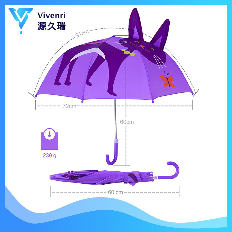 Cute Children Animal Umbrella with Beautiful Print Design