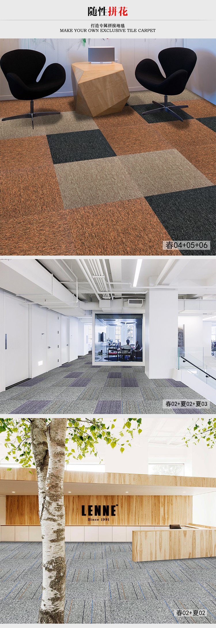 China Top 10 Carpet Manufacturers PP Washable Anti Slip Flooring Carpet_Tiles for Home