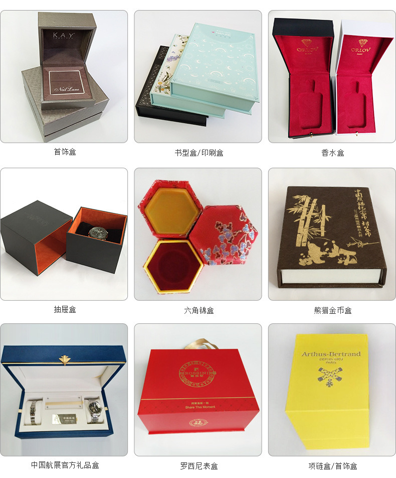 Fine Jewelry Gift Packaging Boxes Factory for Ring, Earring, Pendant, Necklace