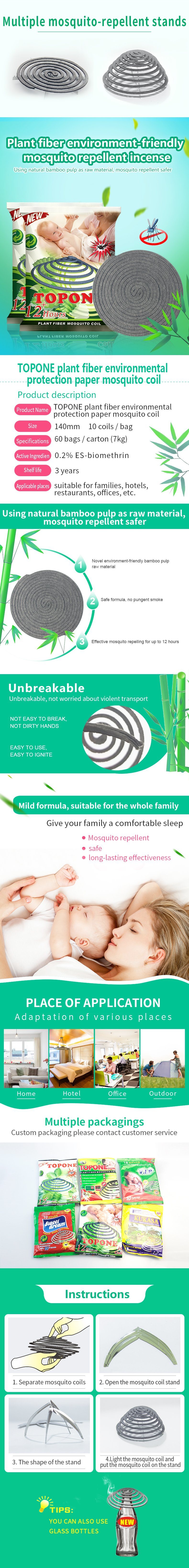 Topone Fiber Mosquito Repellent Coil for Home Use Pesticide