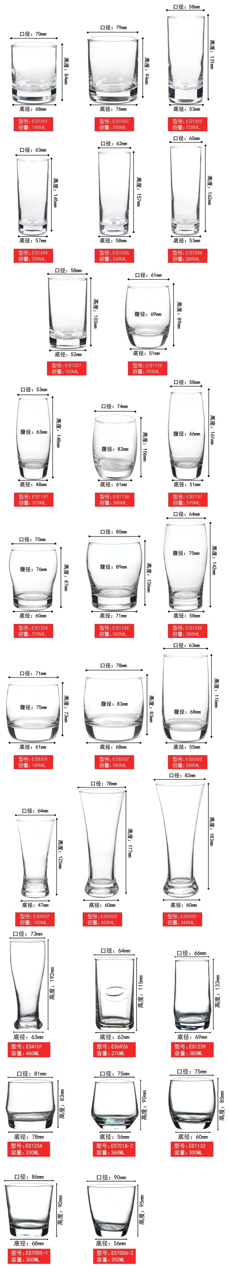 300ml Glass Cup/Juice Cup/Juice Glass/Drinking Glass/Pilsner Flute/Juice Glbum/Beer Mug (ES4003)