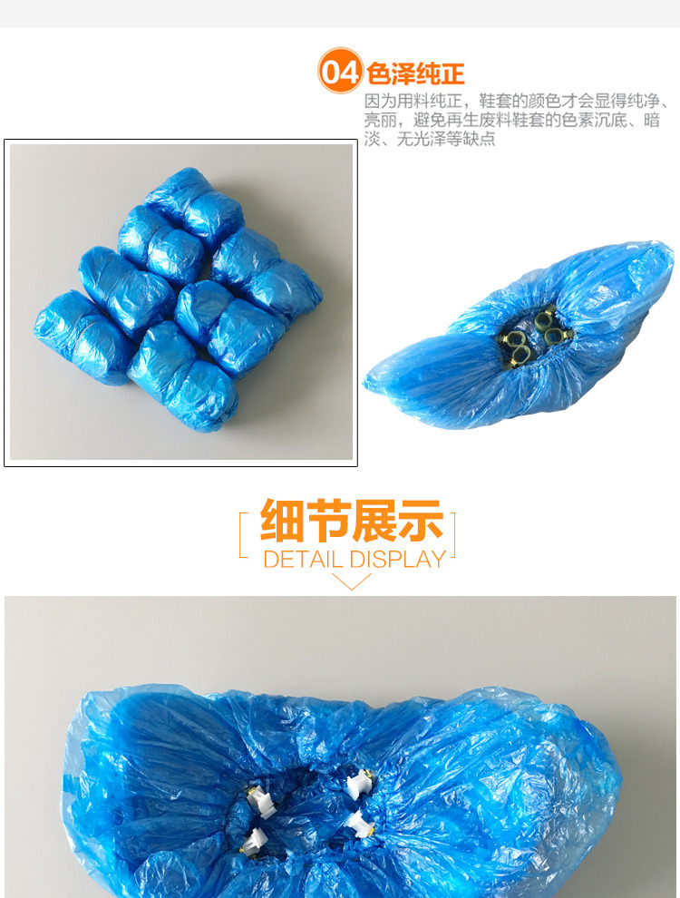 Plastic Shoe Cover, Non-Woven Shoe Covers, Automatic Shoe Cover Machine, Shoe Cover Dispense