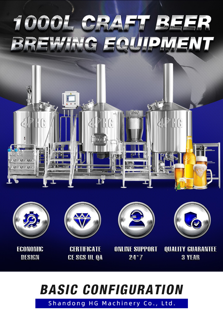 Microbrewery Beer 1000L Brewery Equipment Beer Brewing Machinery