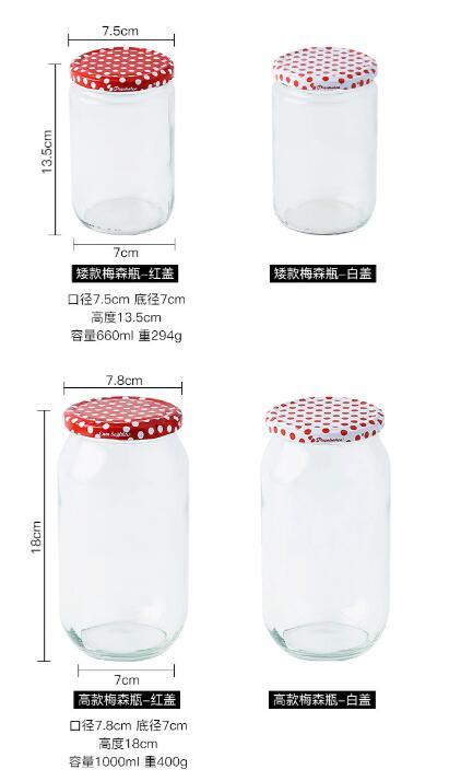 Round Shape Glass Food Packaging Jar with Metal Cap