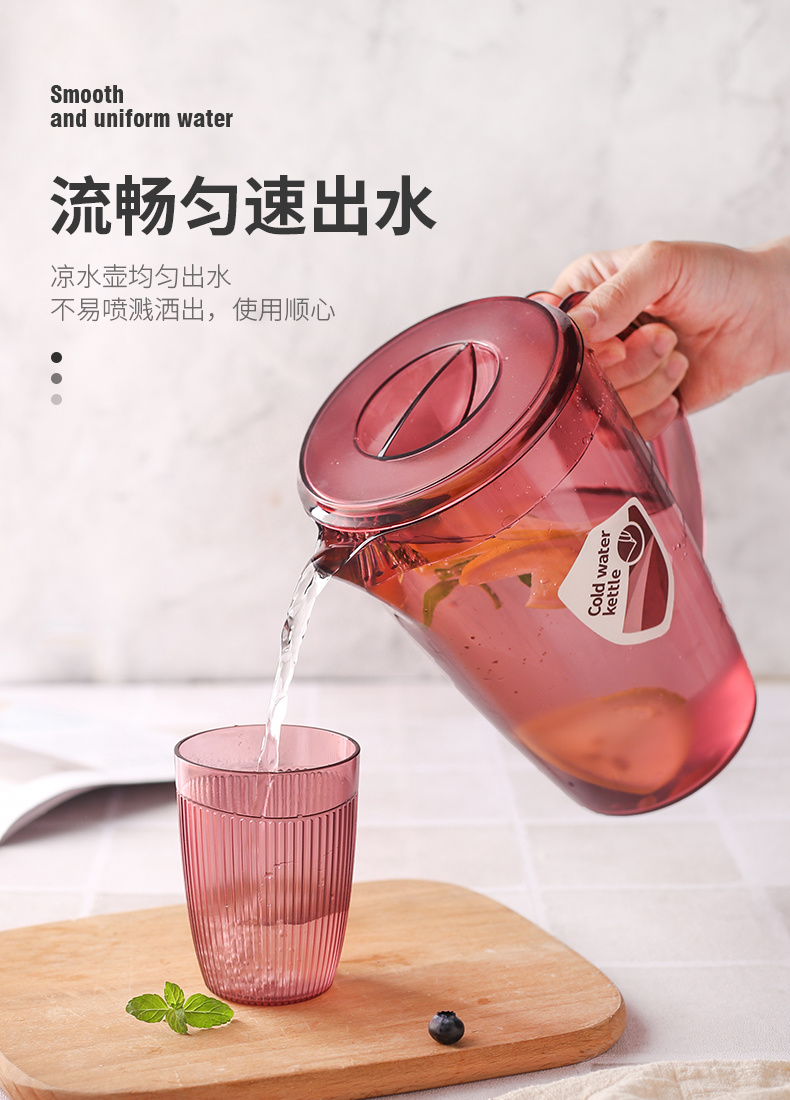 Plastic Water or Juice Kettle with Lid for Summer