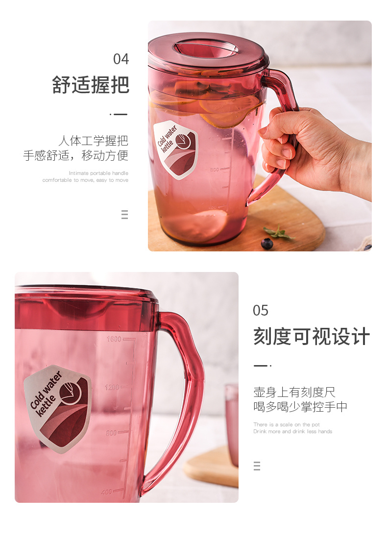 Plastic Water or Juice Kettle with Lid for Summer