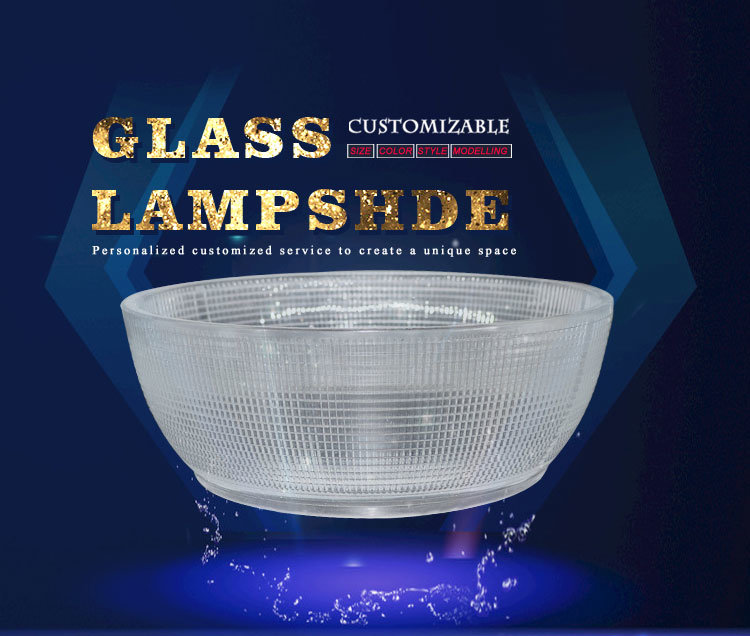 Customized Warehouse Glass Lampshade Obstruction LED Glass Light Cover