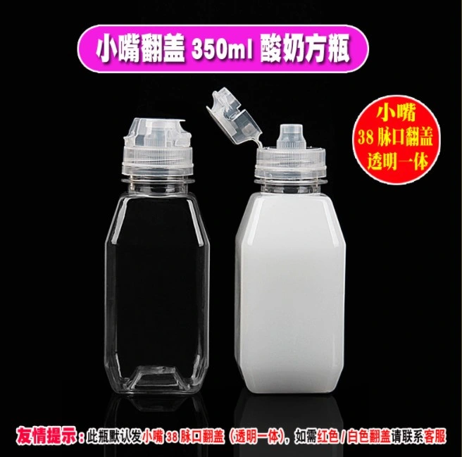 250ml BPA Free Biodegradable Plastic Bottle for Milk Transparent Packaging Milk Bottle for Beverage