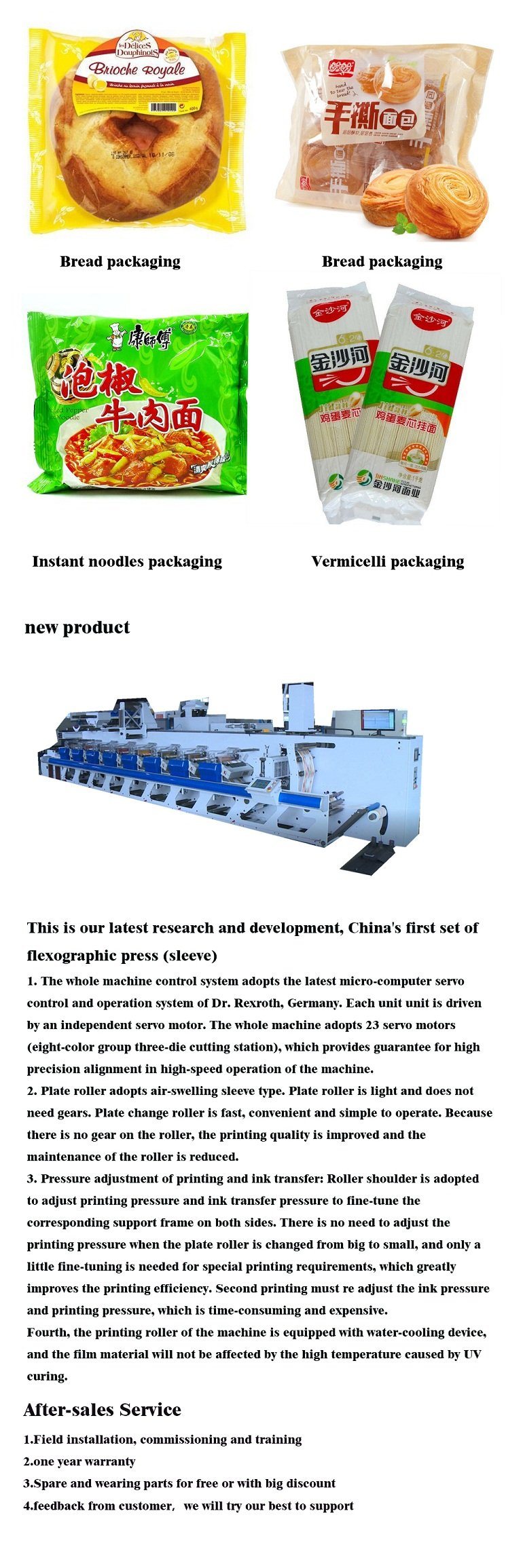 Automatic Back Sealing Bags Powder Package Machine