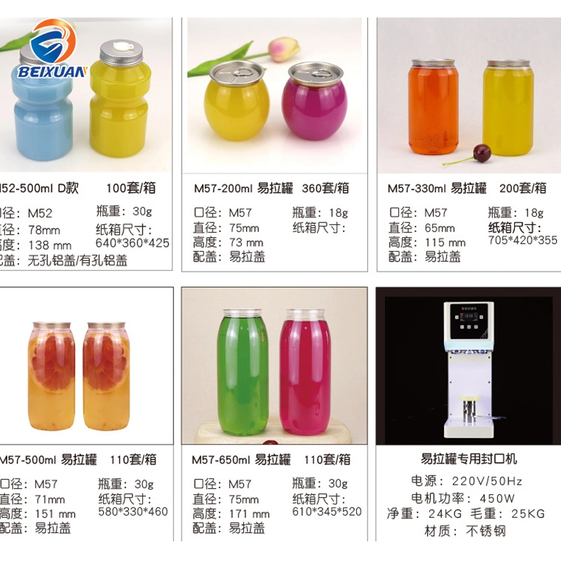 300ml Pet Plastic Beverage Bottle for Milk Tea Juice Beverage Cold Coffee