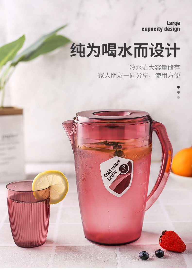 Plastic Water or Juice Kettle with Lid for Summer