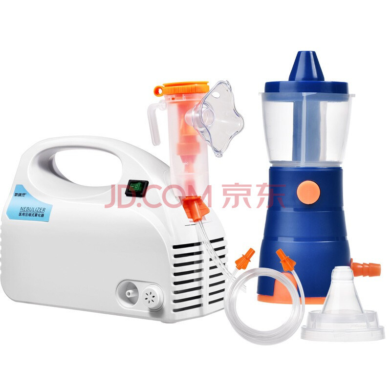 Child Nebulizer Machine Waterless Nebulizing Essential Oil Diffuser