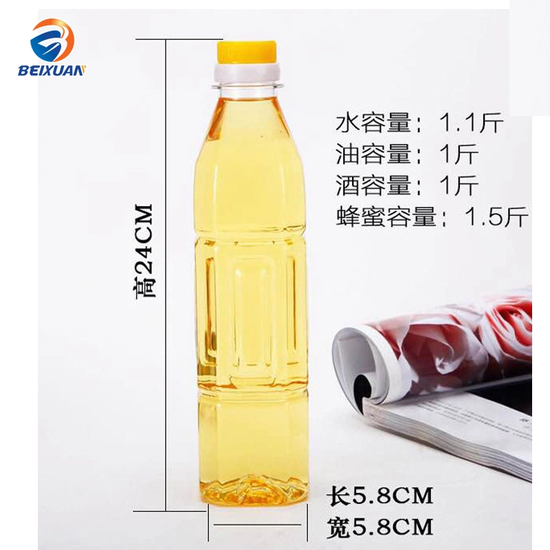 550ml Oil Bottle Sealed Camellia Oil Olive Edible Oil Bottle