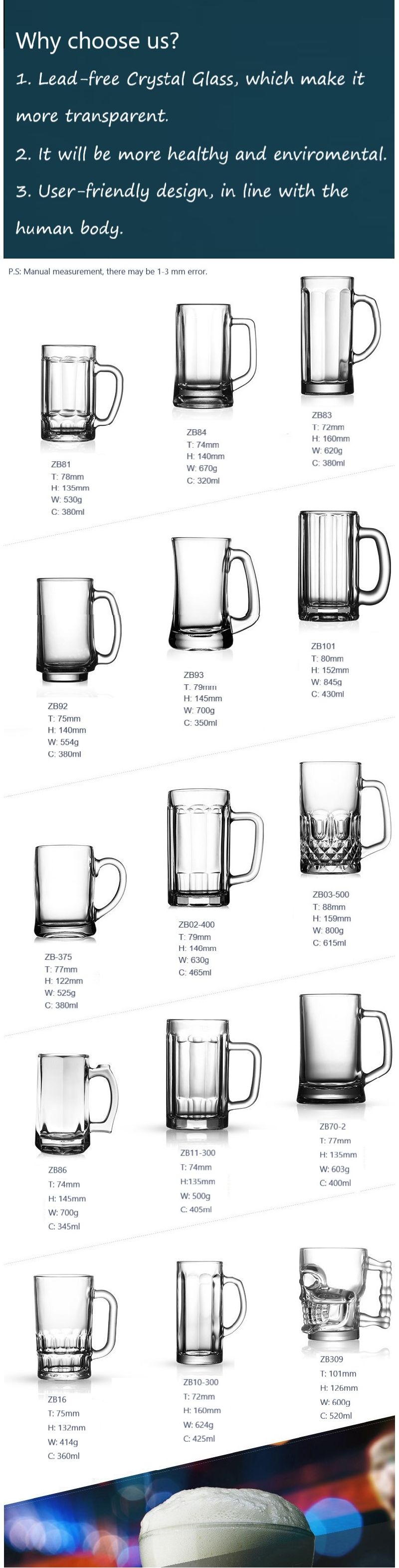 Special Offer for Different Design Beer Cup/Beer Mug