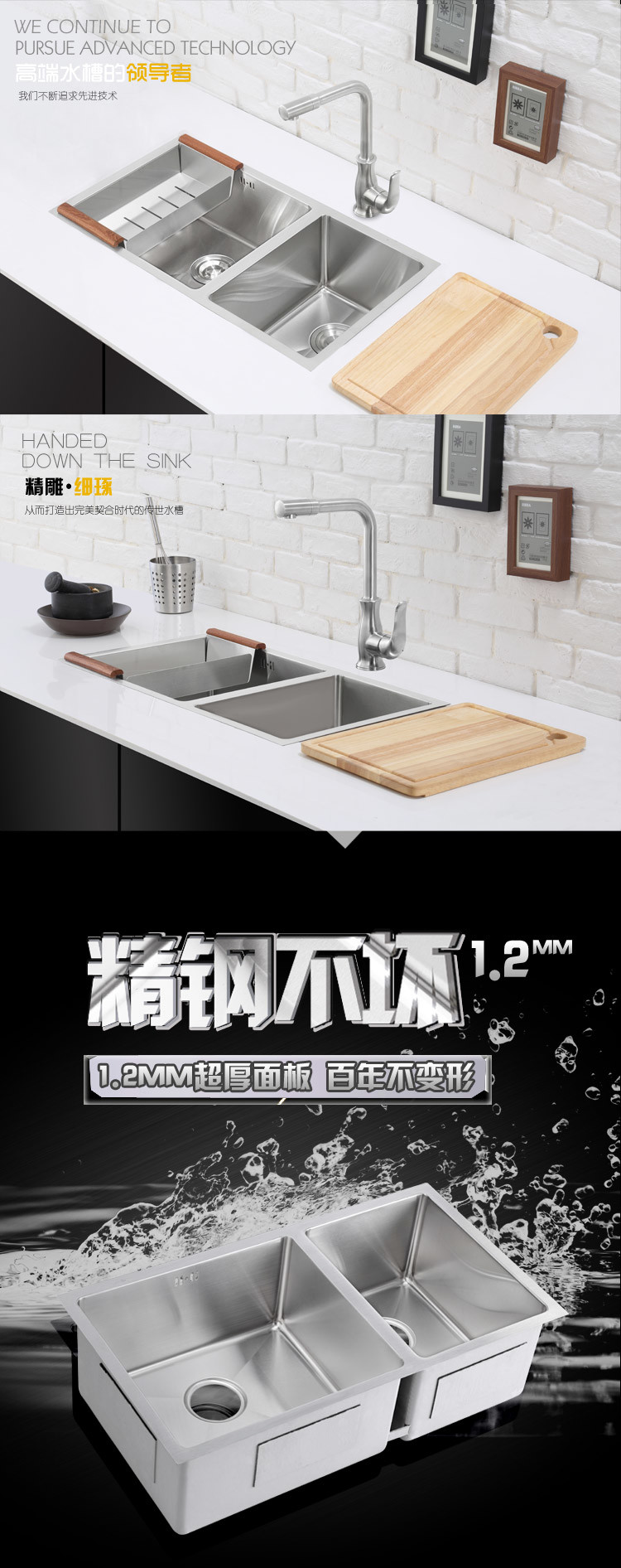 Handmade Sink Kitchen Sink Carved Kitchen Stainless Steel Sink (7843S)