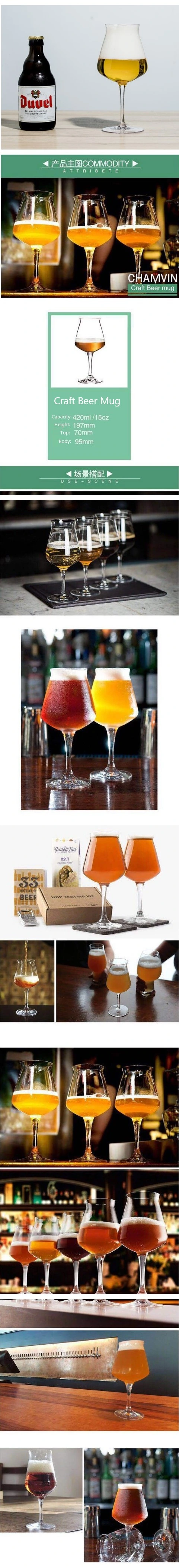 420ml Belgian Goblet/Beer Mug/Beer Cup/Beer Steins