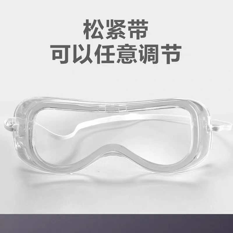 Medical Goggles with Seal 