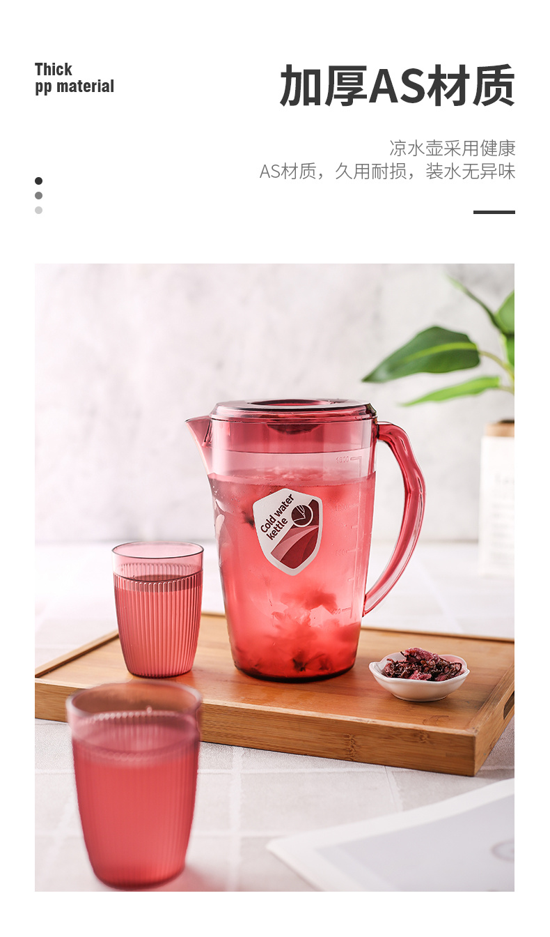 Plastic Water or Juice Kettle with Lid for Summer