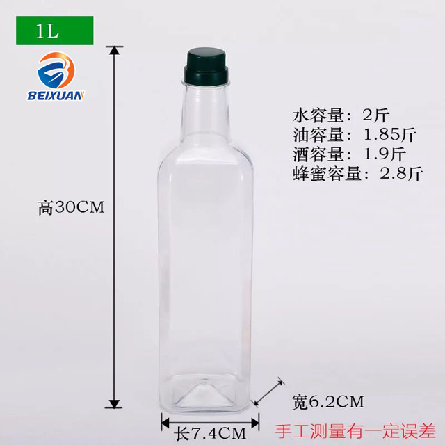 Wholesale 1000ml Transparent Square Plastic Olive Oil Bottle with Cap