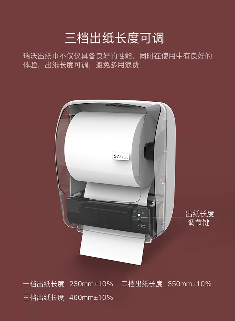 Commercial Automatic Toilet Paper Towel Dispenser Tissue