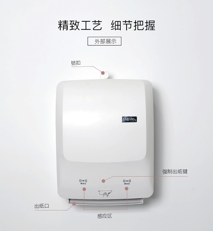 Commercial Automatic Toilet Paper Towel Dispenser Tissue