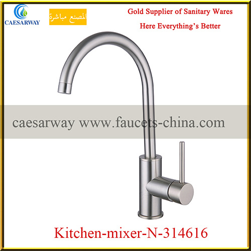 Household Brass Brushed Nickel Deck Mounted Kitchen Tap