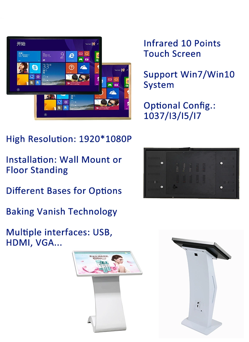 Commercial Win7 Win10 Wall Mount LCD Touch Monitor for Display Panel