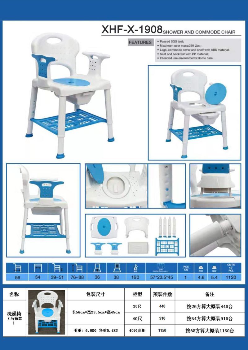 Chinese Manufacturer Bathroom Stool Non-Slip Elderly Bath Shower Chair