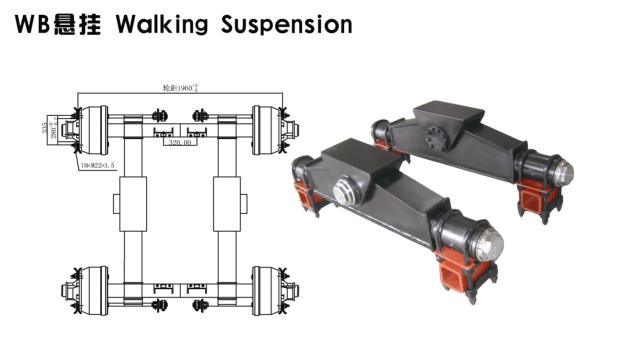 Walking Beam Walking Suspension Trailer Suspension