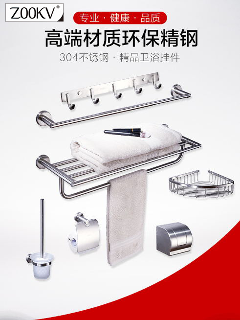 Hot Sale Stainless Steel Bath Sanitary Ware for Bathroom