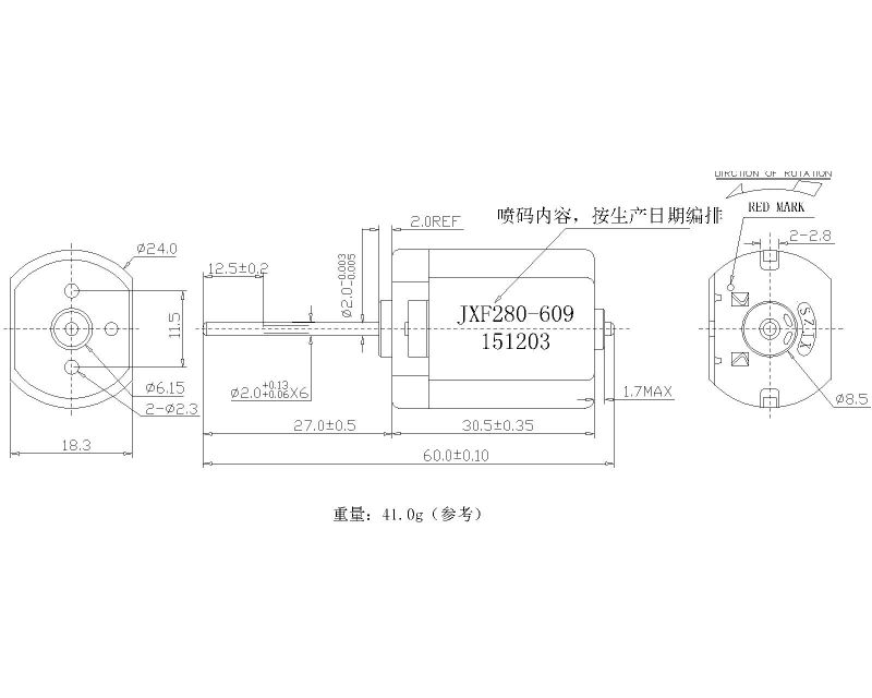 Electric Motor for Auto Car Door 12 Volt